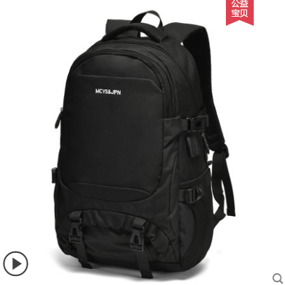 Hong Kong trendy brand backpack men's backpack large capacity super large travel tourism outdoor mountaineering bag new school bag female