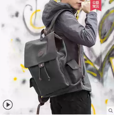 Hong Kong leather men's backpack casual shoulder bag fashion trend Middle School School bag large capacity Travel Bag Men's bag