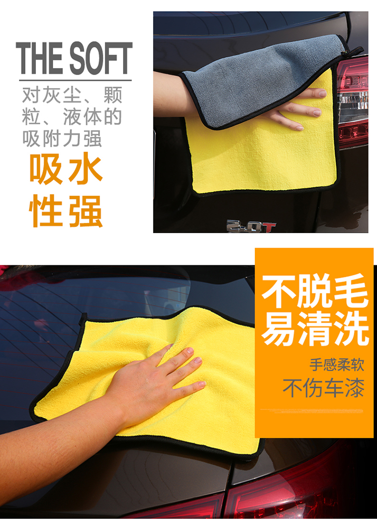 Universal hươu rửa xe khăn thấm ướt làm sạch khăn không lint rag xe đặc biệt công cụ làm sạch cung cấp - Sản phẩm làm sạch xe chổi rửa xe oto