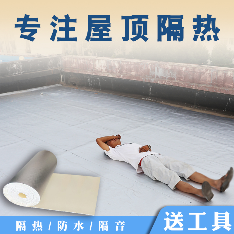 Roof Greenhouse Sun Protection Heat Insulation Top Curtain Roof Top Floor Roof roof Awning Insulation Film Theorizer Waterproof Material