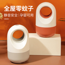 Mosquito Repellent Lamp Mosquito Repellent indoor mosquito repellent light fly to catch Fly Killing Machine Trap bedroom Home Restaurant hotel