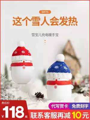 Cute snowman, hand warmer, warm baby, small Christmas, portable student, female, warm artifact, hot water bag