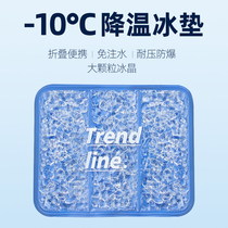 Summer cooling Ice pad Water-free water cushion cushions Summer Ice Ice Cooler students Breathable Car Dormitory Water Bag Mat