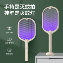 Electric mosquito flapping electric mosquito flapping rechargeable home super mosquito-borne mosquito-borne mosquito-borne mosquito lamp two-in-one lithium battery