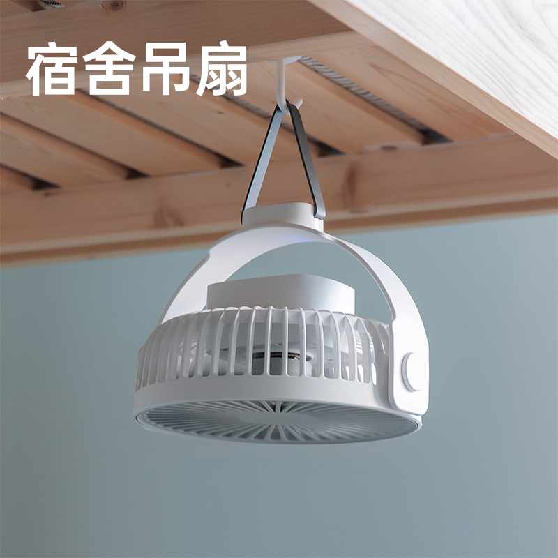 Dormitory small fan bed with upper bunk ceiling fan summer lower bunk silent plug-in bedside electric fan desktop mosquito net