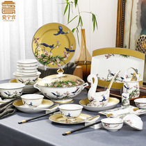 Porcelain Ning Palace Bone Porcelain Tableware Set Home Chinese style Jingdezhen Ceramic Bowl Plate Enamel Color Dishes Wedding Gift