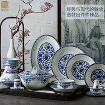 Porcelain Ning Palace Chinese household dishes set high-grade bone porcelain tableware Bowl plate blue and white porcelain Jingdezhen ceramic bowl plate