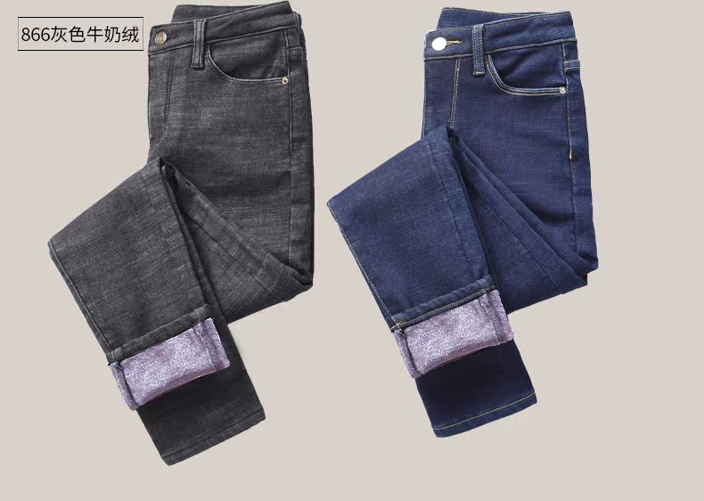 Jean femme - Ref 3193956 Image 14