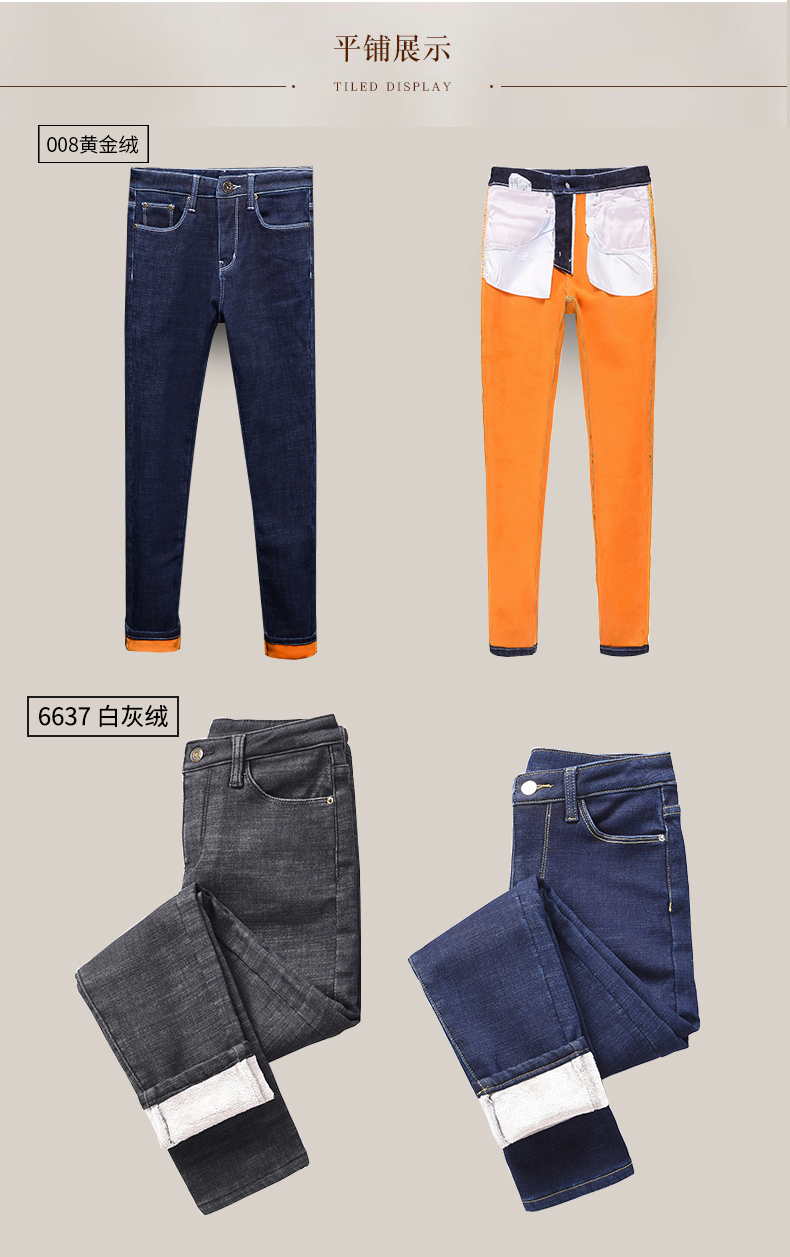 Jean femme - Ref 3193956 Image 13