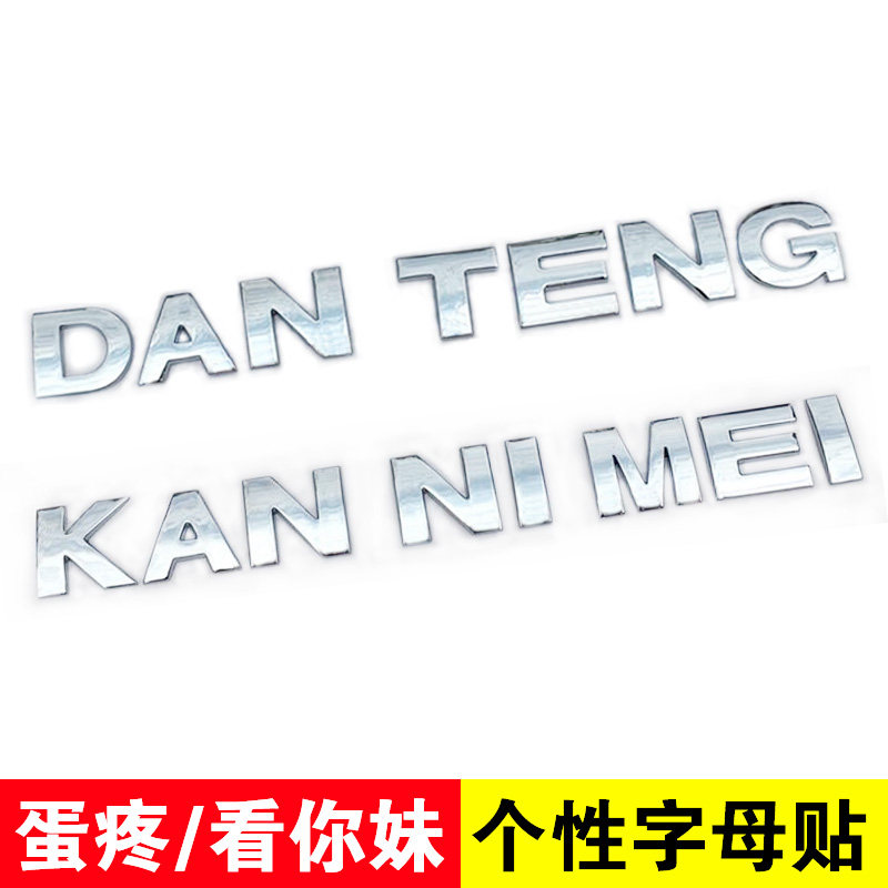 Dan Teng looks at your sister Kan Ni Mei's funny modification of the logo