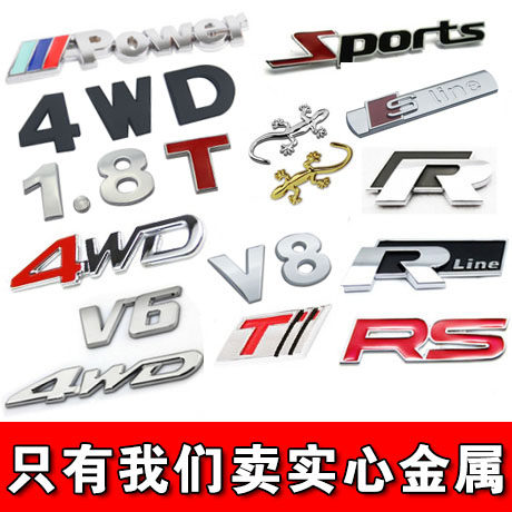 Solid metal sports car sticker Sports tail mark 4WD four-wheel drive Rline car retrofit V6 TRD displacement sign