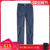 Y21 spring and summer new Columbia Columbia Outdoor Women water-repellent anti-pollution breathable casual pants AR1432