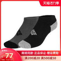 20 spring and summer new products Columbia Columbia men and women outdoor comfortable 2-color 4-pack socks LU9744