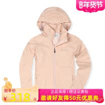 Columbia Colombia skin clothes outdoor women 21 spring and summer new casual sunscreen breathable coat WR0133