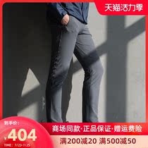 Spring and summer Columbia Columbia quick-drying pants mens outdoor water repellent stormtrooper pants PM5655