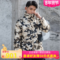 Colombian Columbia assault clothes men 21 autumn and winter New outdoor windproof waterproof camouflage jacket WE1349