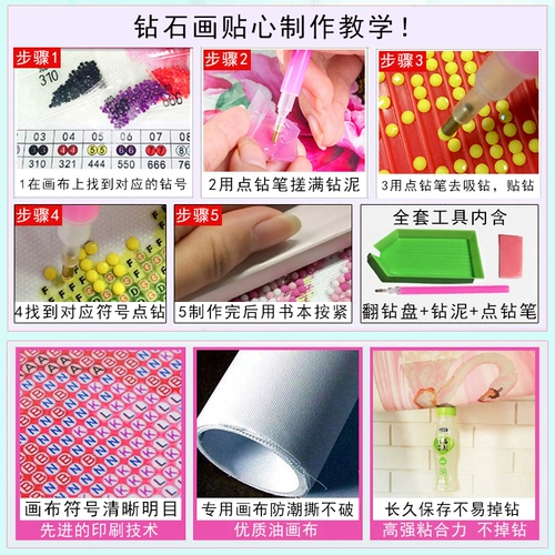 Алмазное алмазное лосей спальня наклейка с бриллиантовой стежкой вертикальная версия полная бриллиантовая вышивка 2017 Новая гостиная простая и современная