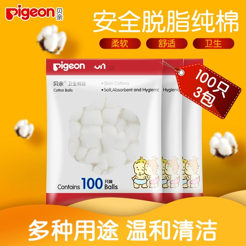 Pigeon, хлопковые шарики для новорожденных, детская хлопковая гигроскопическая вата