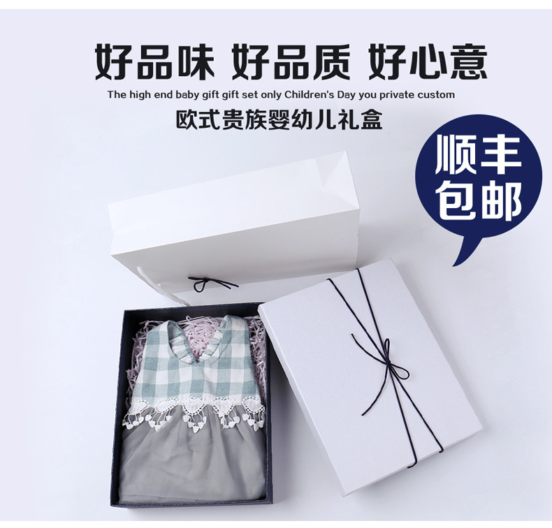 Coffret cadeau pour nouveau-né - vêtements MD160LH005 - Ref 1959343 Image 9