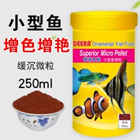 Маленькая рыба медленно погружает частицы 250 мл