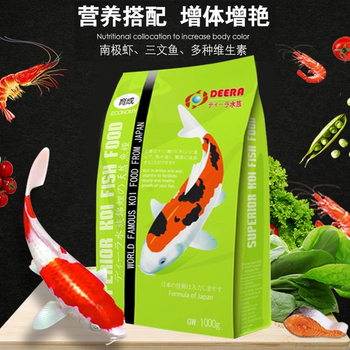 Koi Fish Feed Golden Effem