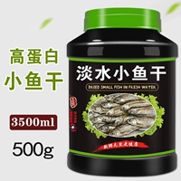 Соль не солетососой пресноводной рыбы сушена