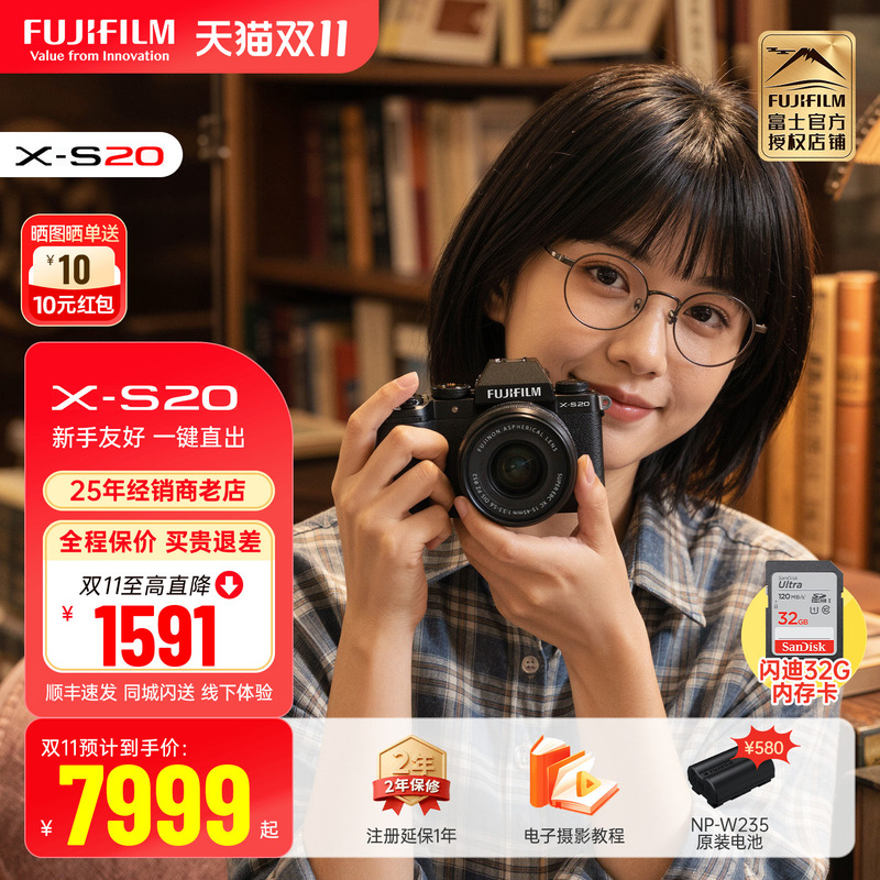 Fuji X-S20 Mirrorless Camera Digital Camera Vlog Selfie Beauty Camera Xs20 Travel Photography Student Fuji X-S20 Mirrorless Camera Digital Camera Vlog Selfie Beauty Camera Xs20 Travel Photography Student