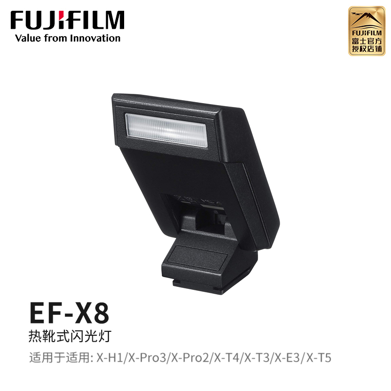 Fuji Digital Camera Accessories Ef-X8 Hot Shoe Flash On-Camera Flash Original Hot Shoe Flash Ef-X8