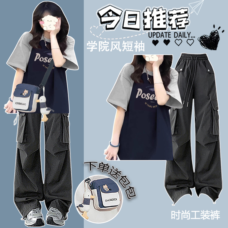 Junior High School Students' Summer Clothing for Girls 2026 New Style Set, Short-Sleeved, College-Style, Fashionable Outfit for High School Students Junior High School Students' Summer Clothing for Girls 2026 New Style Set, Short-Sleeved, College-Style, Fashionable Outfit for High School Students