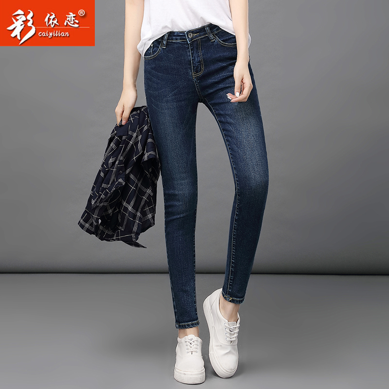 2020 spring new dark blue jeans women's tight pants stretch narrow pants trendy thin Korean pencil pants