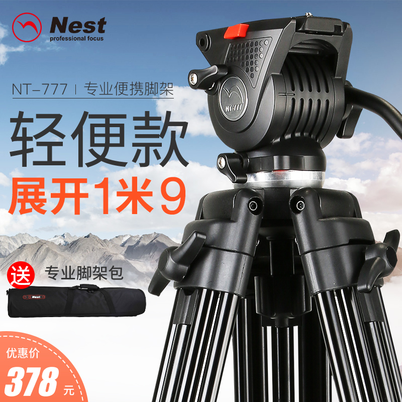 Nestor 777 Professional camera tripod 1 meter 9 SLR tripod Photography and video stand Hydraulic damping PTZ DV tripod Hydraulic damping PTZ Tripod