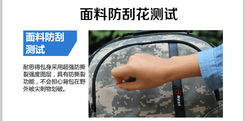 NEST耐思得HK100摄影包（迷彩）