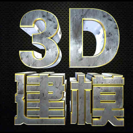 3d Effect Home Courtyard furniture Furniture Three-dimensional Character Rhinoceros Landscape Decoration Effect Design Modeling Diagram Rendering Exhibition Hall