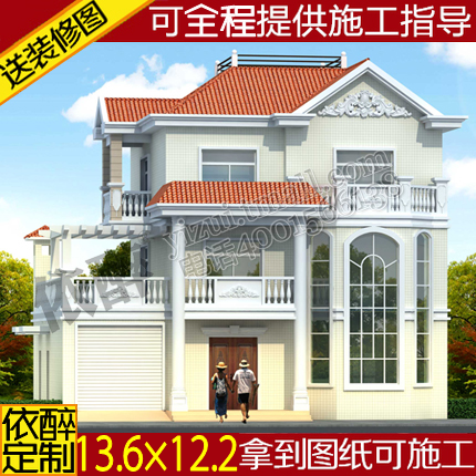 Belt Garage Duplex Three-storey Rural Solo self-built house Villa Drawings Design Building Sch Plot Programme Effect-Taobao