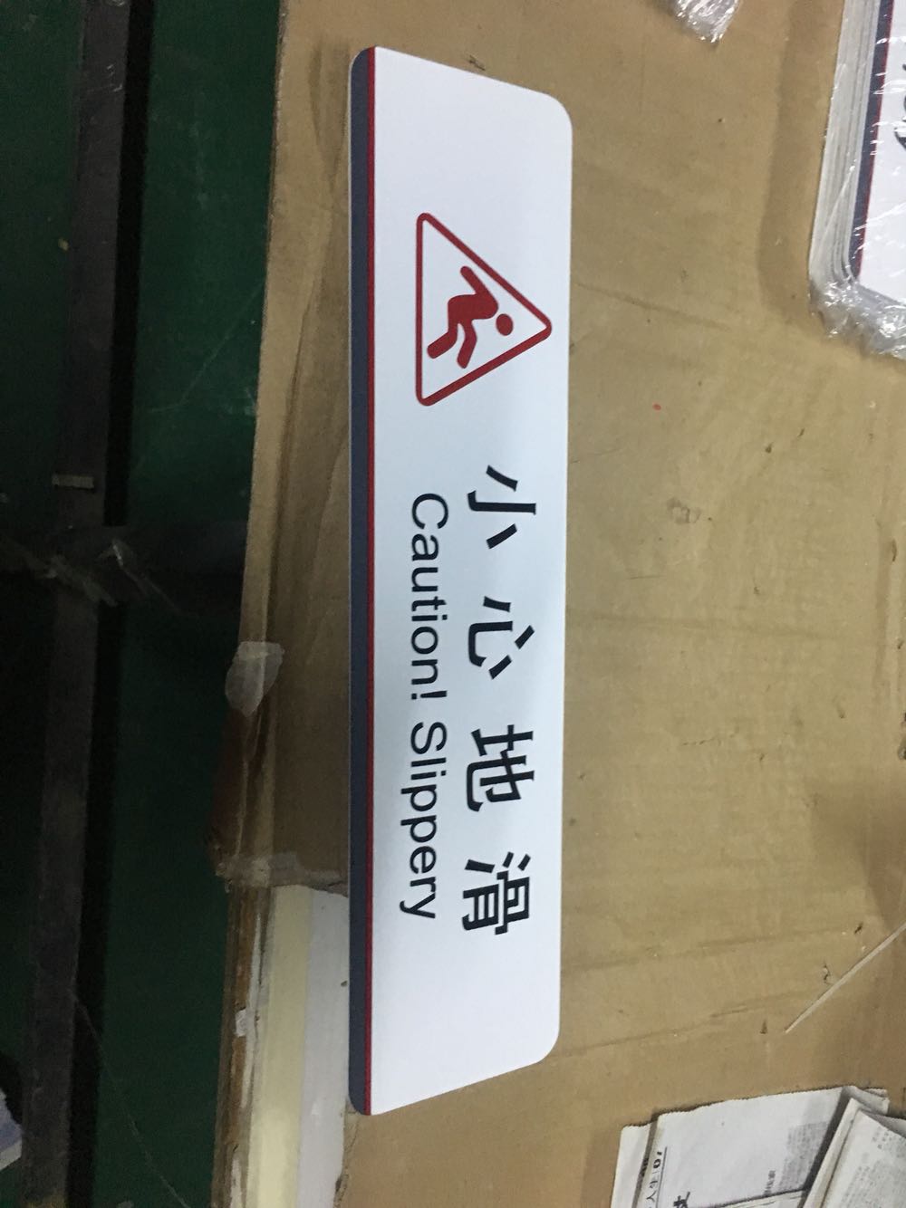 (Factory direct sales)ICBC carefully slide logo ICBC pay attention to the step logo