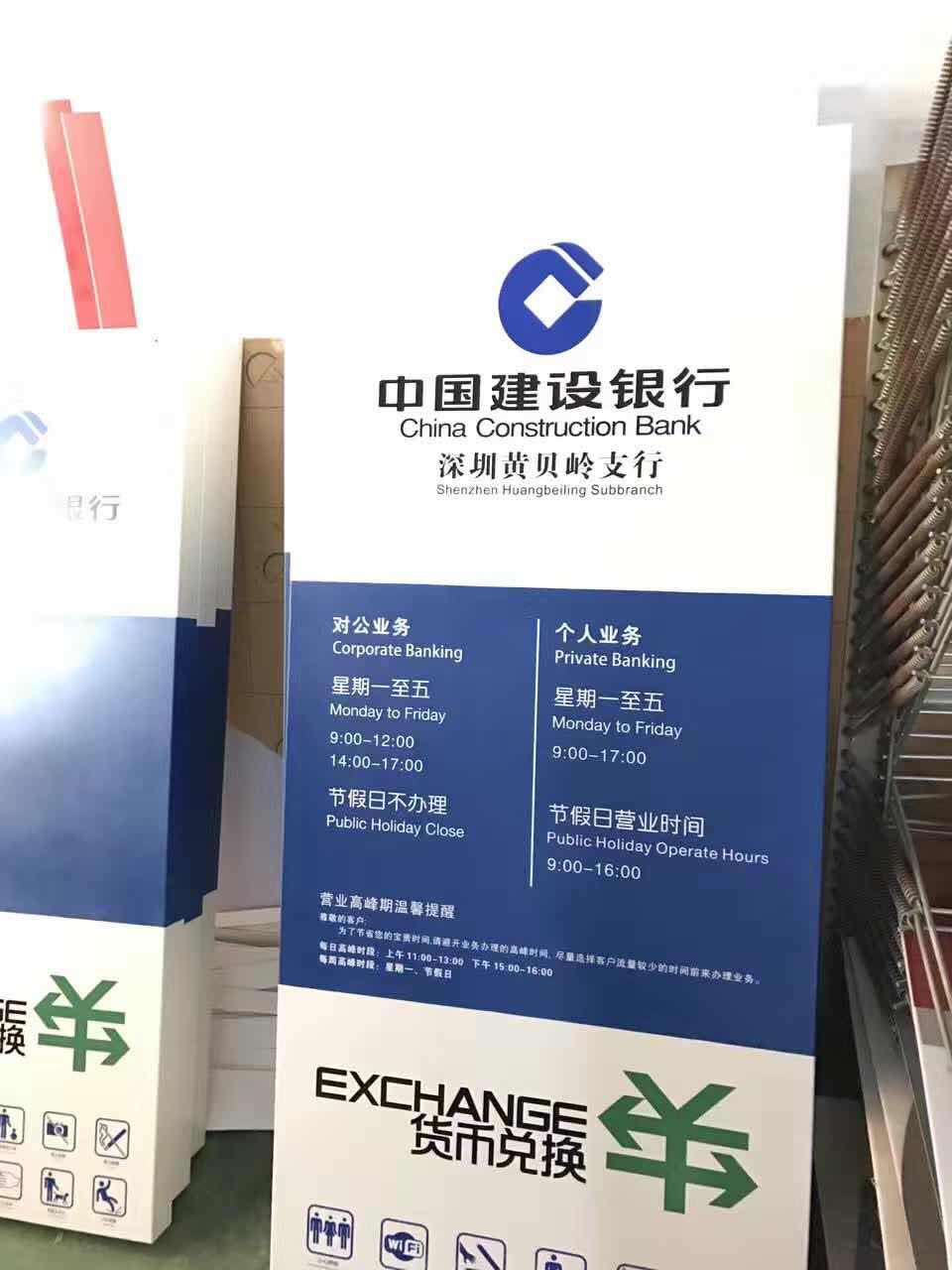 CCB's time cards each bank time cards Business time card Billboards