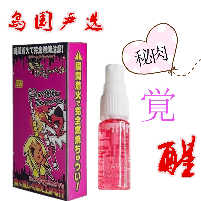 【Japanese Specialized Formula】Women's Selected Premium Products for Secret Care - Delightfully Hydrating and Easy to Use 【Japanese Specialized Formula】Women's Selected Premium Products for Secret Care - Delightfully Hydrating and Easy to Use