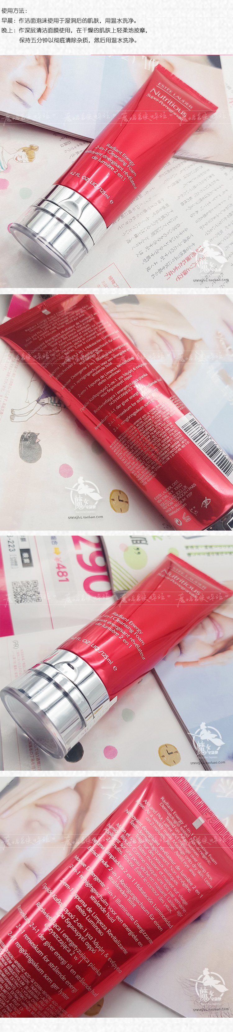2018 New Estee Lauder Red Pomegranate Cleanser Bright Brightening Cleansing 125ML Brighten Skin Toner eucerin sữa rửa mặt