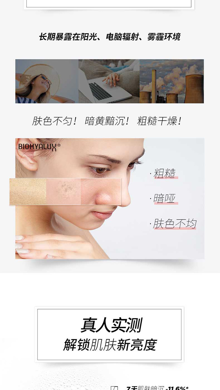 Tinh chất ống đèn nhỏ Runbaiyan 377 lần thứ hai ném axit hyaluronic lỏng ban đầu Tinh chất VC dưỡng ẩm làm sáng trẻ hóa da 5 gói serum innisfree lựu đỏ