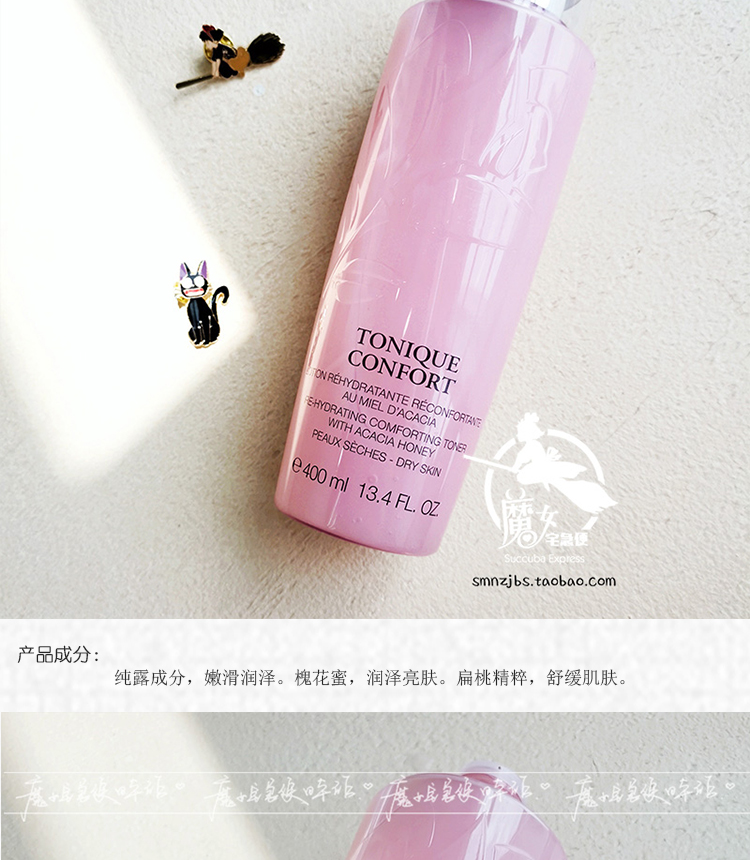 Phiên bản mới của nước hoa hồng dạng bột lớn Lancome 400ml Qingying nước hoa hồng làm mềm nước toner dưỡng ẩm làm dịu da nước hoa hồng hada labo