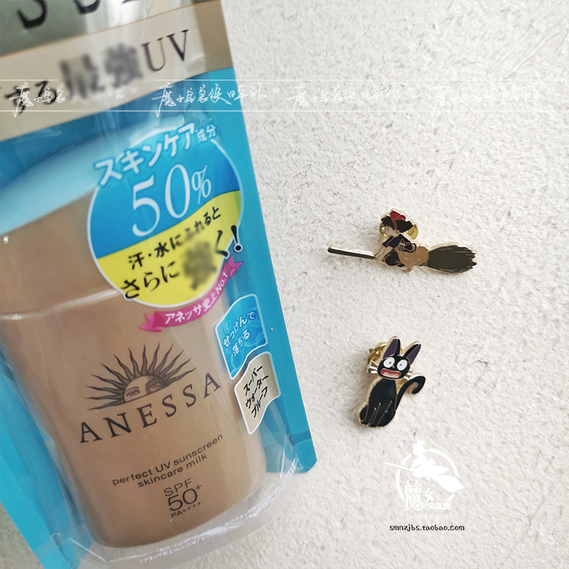 Nhật Bản mới Kem chống nắng ANESSA ANESSA chai vàng nhỏ chống nắng spf50 60ml Kem dưỡng da chống nắng cho mặt và toàn thân chống nắng anessa