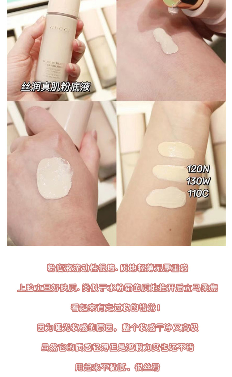 Kem lót trang điểm dạng lỏng GUCCI Gucci mới trong suốt và mịn màng hoàn hảo, kem lót trang điểm 30ml kem lót mắt