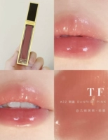 [Зеркальный блеск для губ] 22# Morning Dew