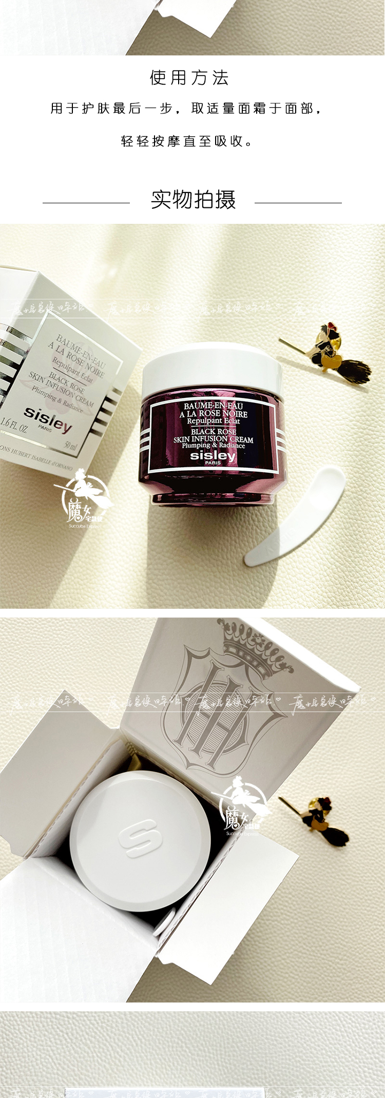 Sisley Black Rose Cream 50ml Kem Dưỡng Ẩm Chống Nhăn Làm Săn Chắc Chống Lão Hóa Tinh Chất Trẻ Hóa