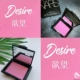 NARS Blush Rouge Orgasm Orgasm Desire Desire / Deep Deep Th họng / Impassioned 4.8g