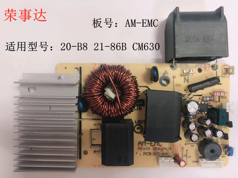 Boom Daya Sledge Multili induction 20-B8 20-B8 21-86B CM630 CM630 power supply plate number AM-EMC