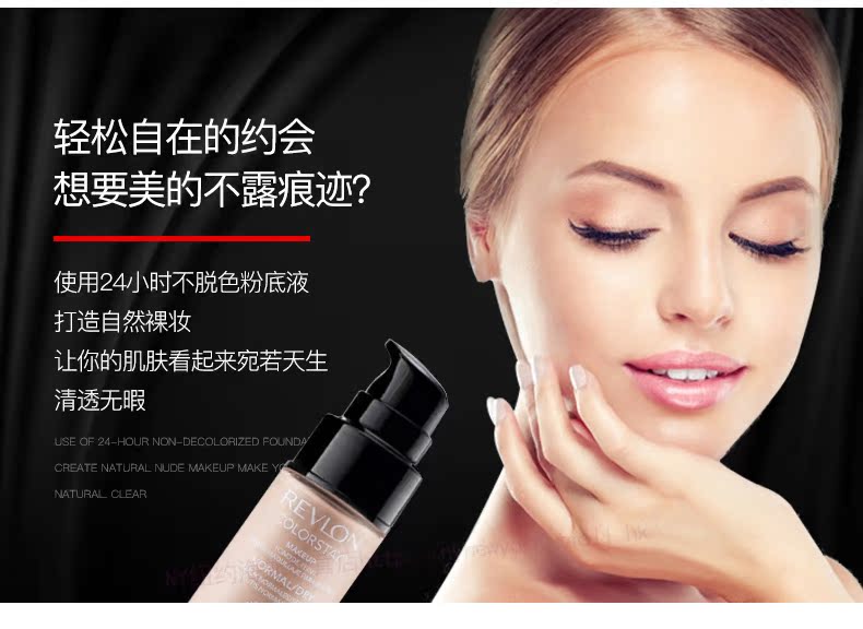 [Spot] Bộ trang điểm Revlon / Revlon Son môi Li Cai 24 giờ kết hợp phấn nền dạng lỏng lâu trôi - Bộ trang điểm son missha