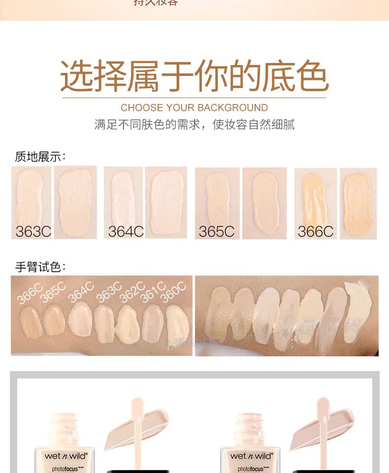 Wet n wild / wet và wild photof Focus liquid Foundation Kem dưỡng ẩm che khuyết điểm nữ kiểm soát dầu trang điểm nude không dễ tẩy trang - Nền tảng chất lỏng / Stick Foundation phấn nước iope