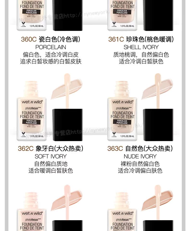 Wet n wild / wet và wild photof Focus liquid Foundation Kem dưỡng ẩm che khuyết điểm nữ kiểm soát dầu trang điểm nude không dễ tẩy trang - Nền tảng chất lỏng / Stick Foundation phấn nước iope
