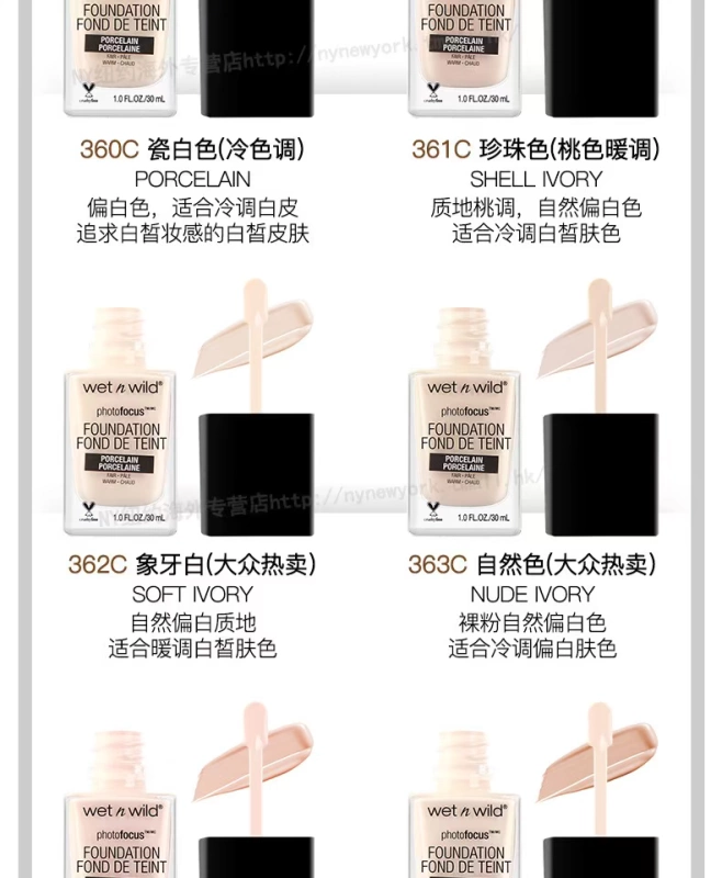 Wet n wild / wet và wild photof Focus liquid Foundation Kem dưỡng ẩm che khuyết điểm nữ kiểm soát dầu trang điểm nude không dễ tẩy trang - Nền tảng chất lỏng / Stick Foundation cushion